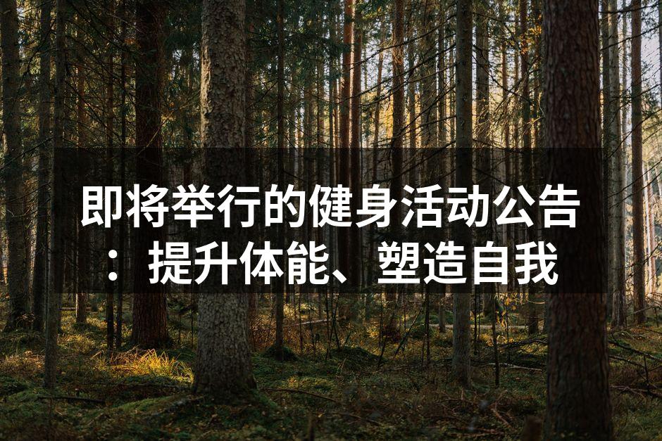 活动现场热情洋溢的参与者